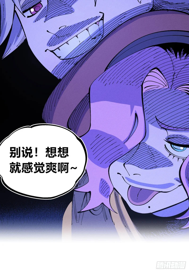 二番战1 第11页
