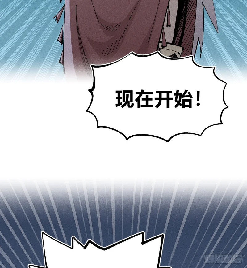 二番战1 第18页
