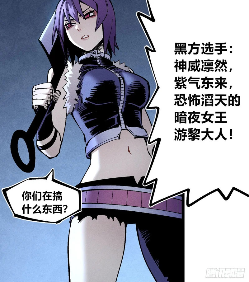 二番战1 第22页