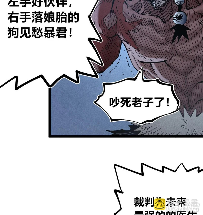 二番战1 第24页
