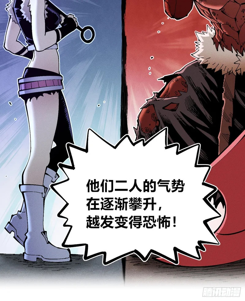 二番战1 第28页