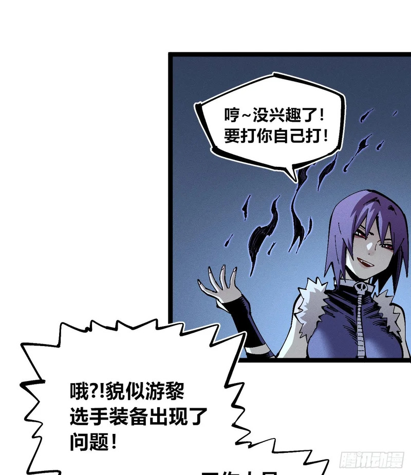 二番战1 第30页