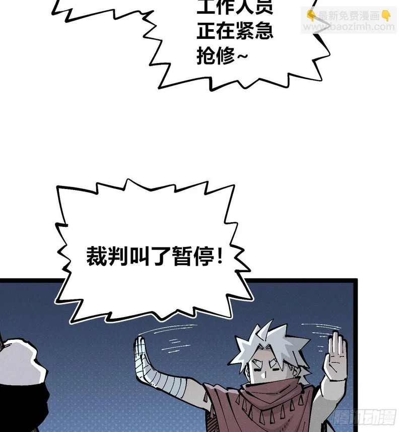 二番战1 第31页