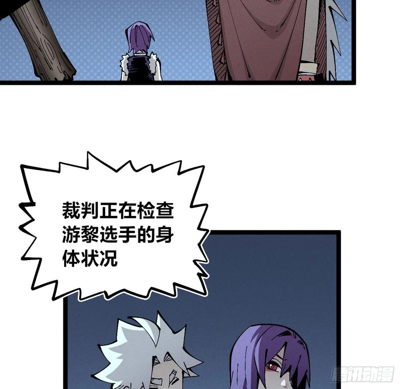 二番战1 第32页