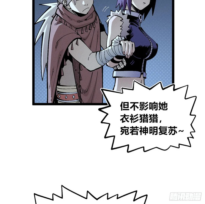二番战1 第33页