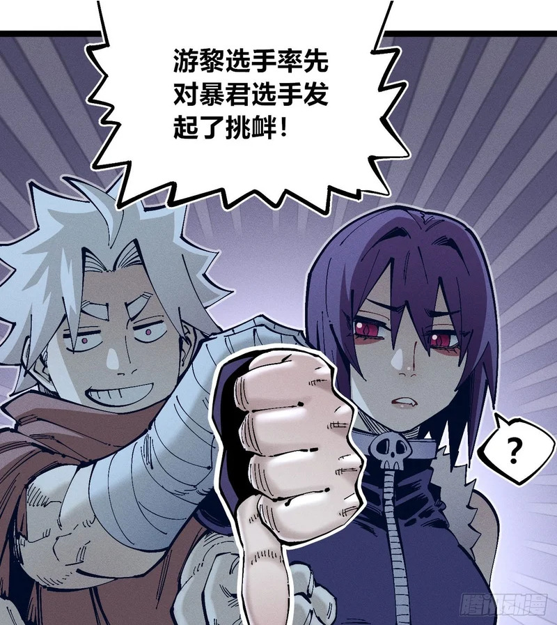 二番战1 第34页