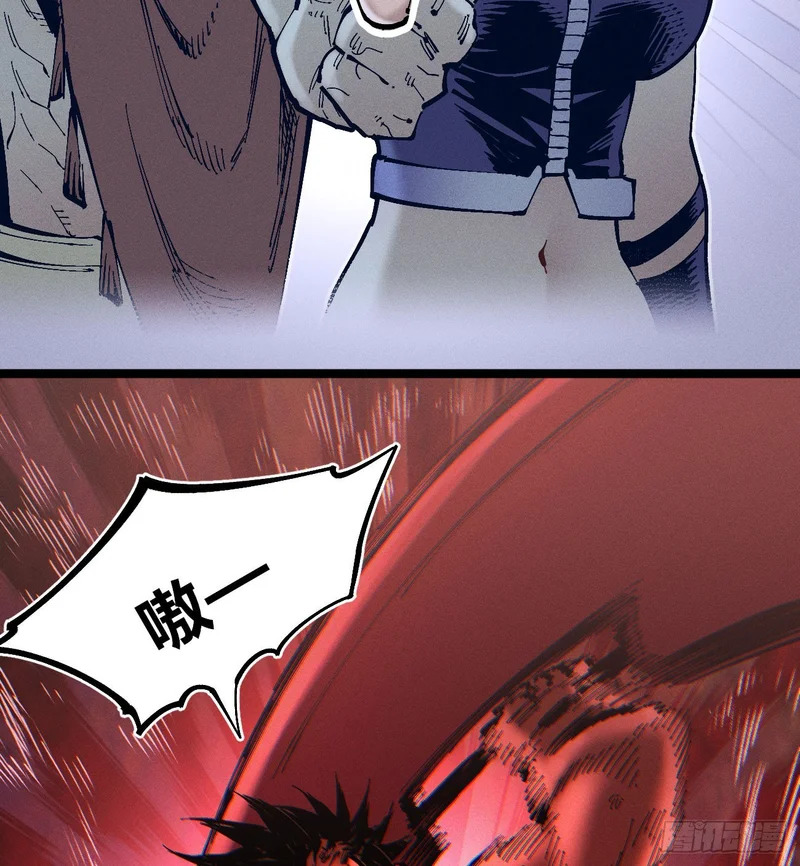 二番战1 第35页