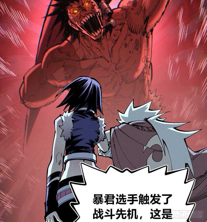 二番战1 第36页