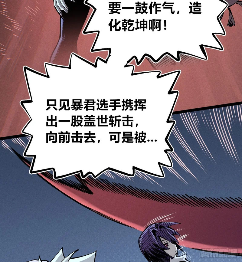 二番战1 第37页