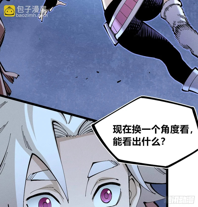 二番战1 第44页