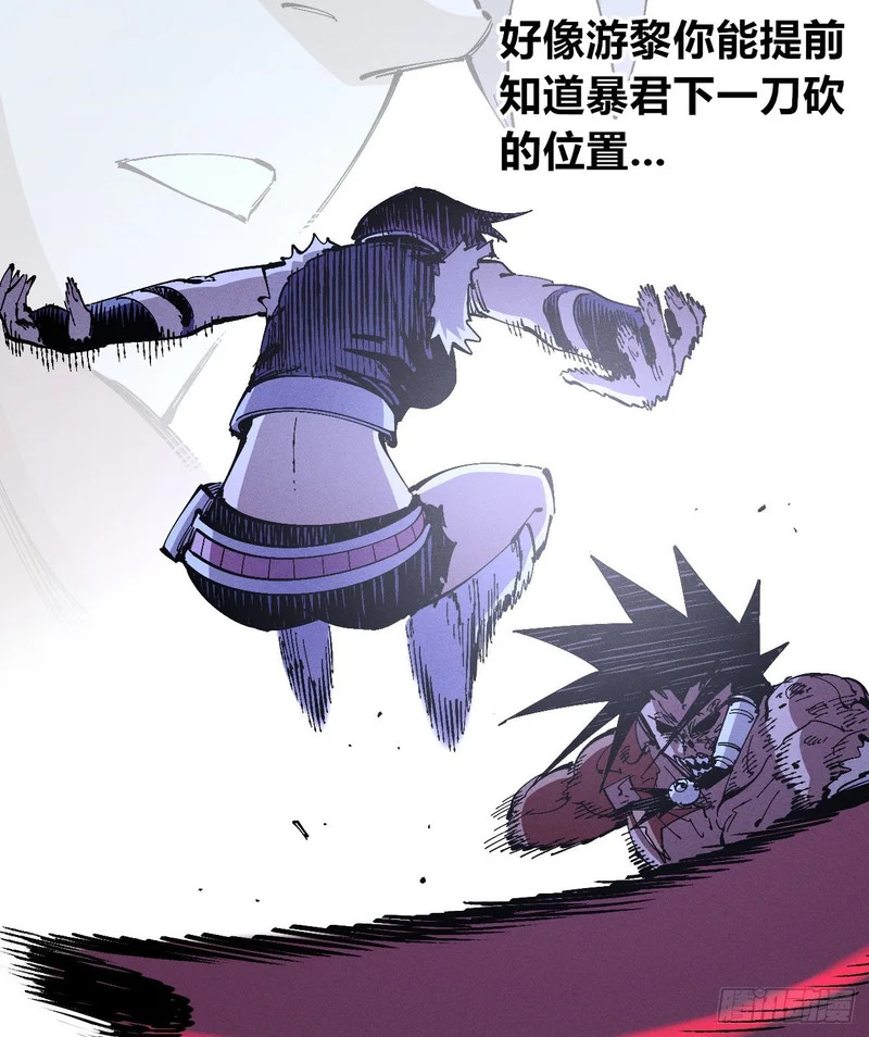 二番战1 第49页