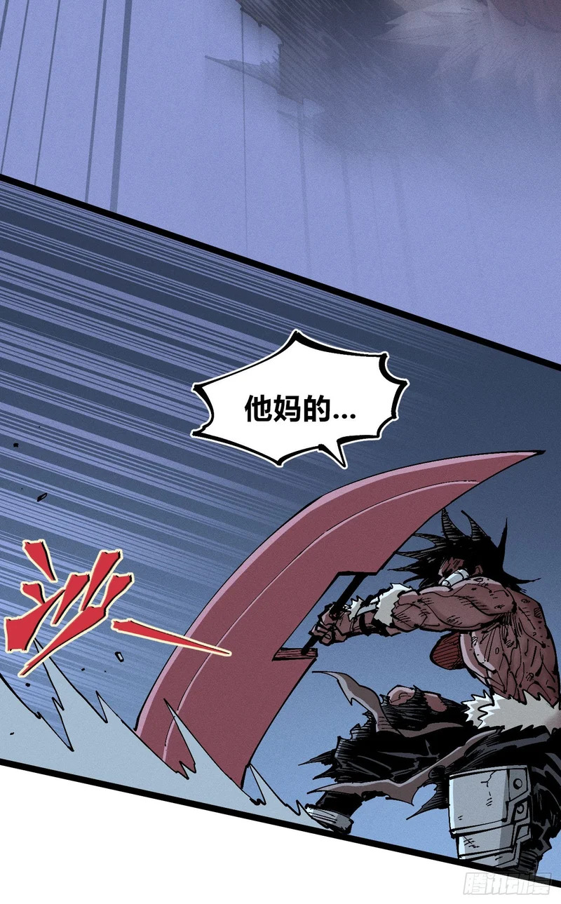 二番战1 第54页