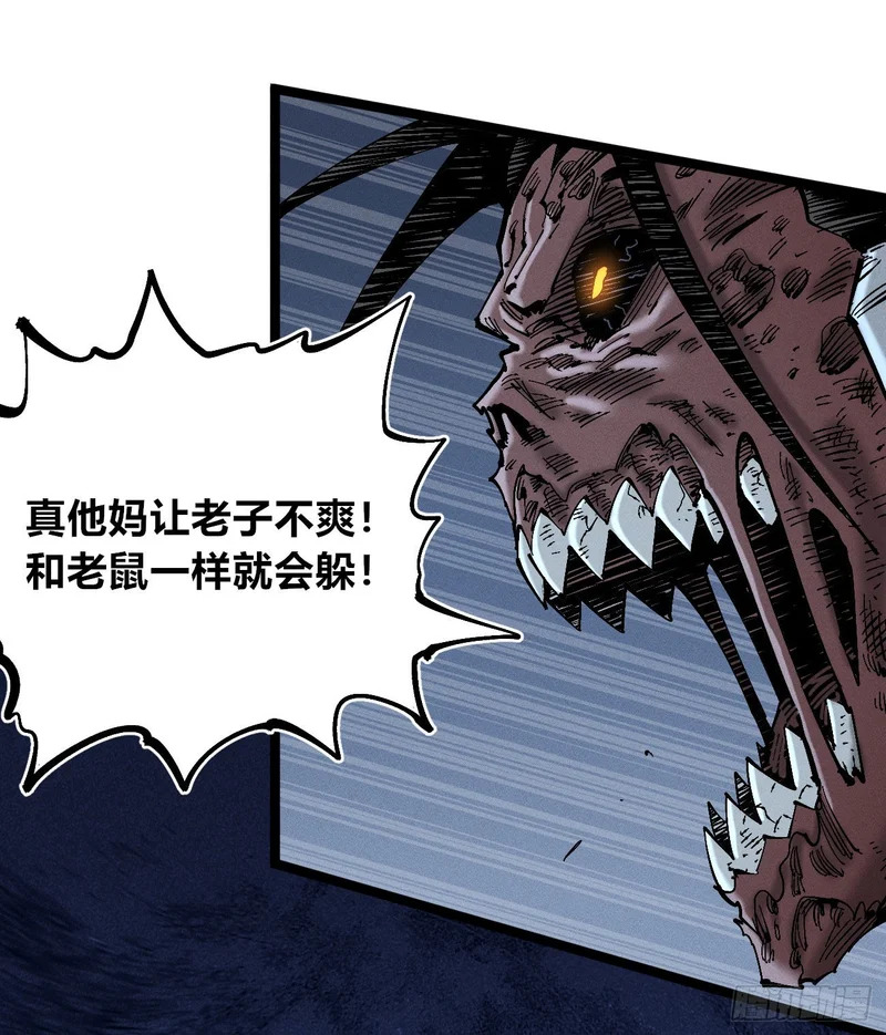 二番战1 第55页