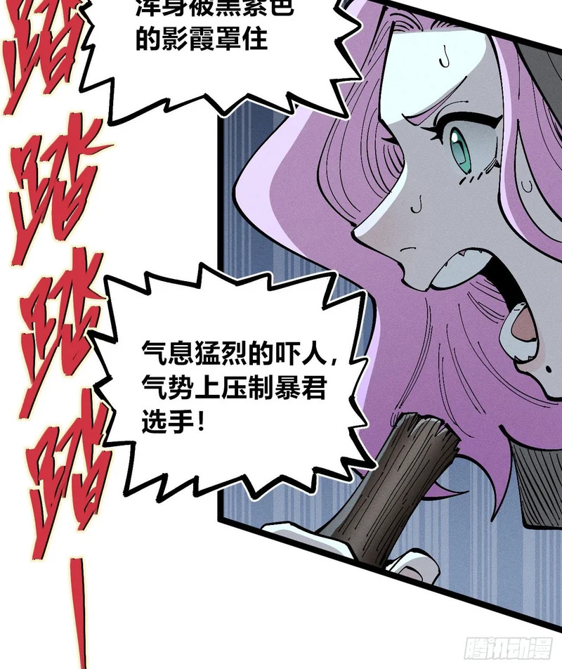二番战2 第6页