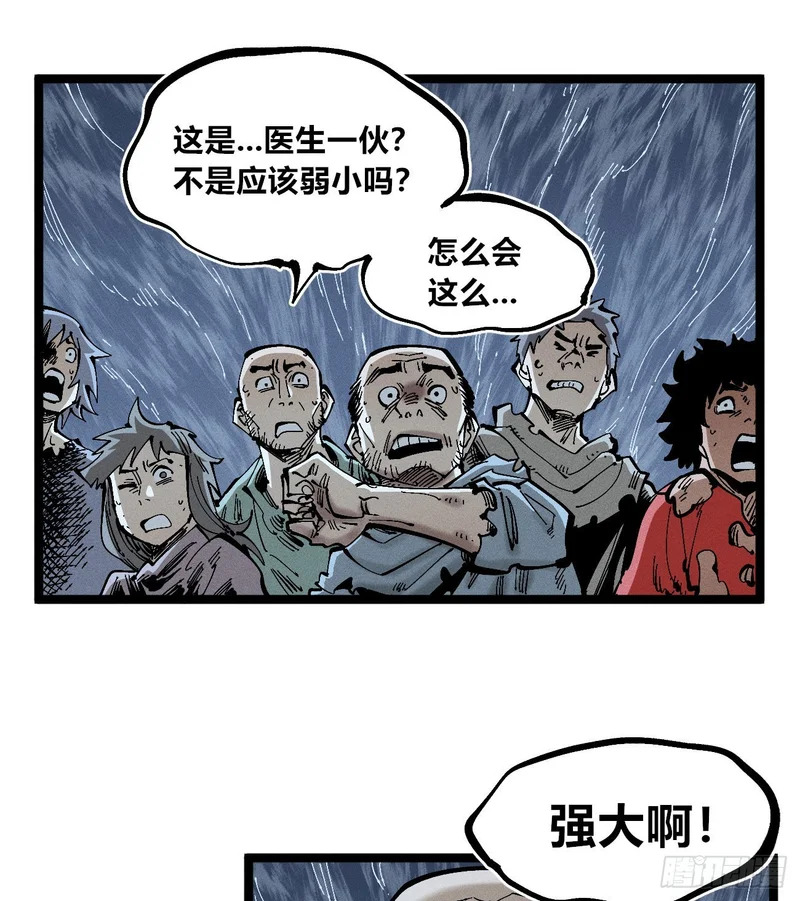 二番战2 第12页