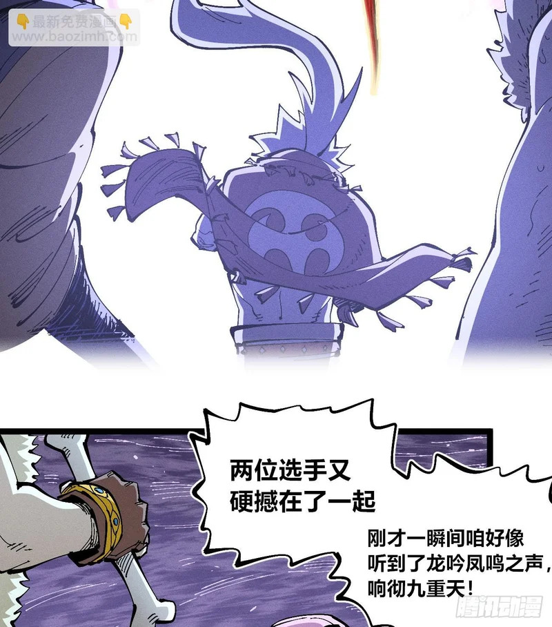 二番战2 第18页