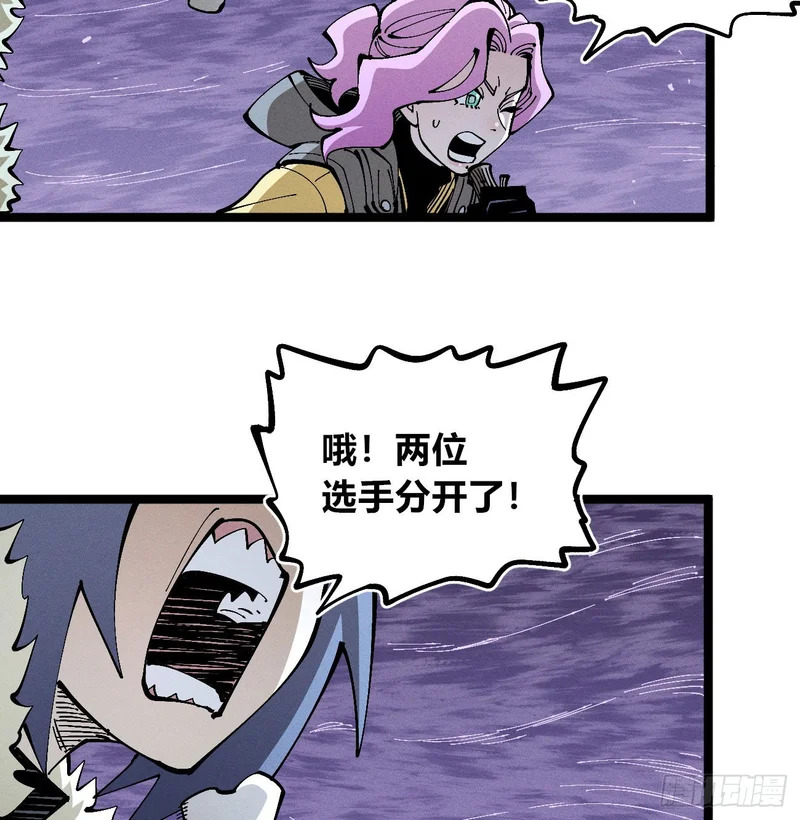 二番战2 第19页