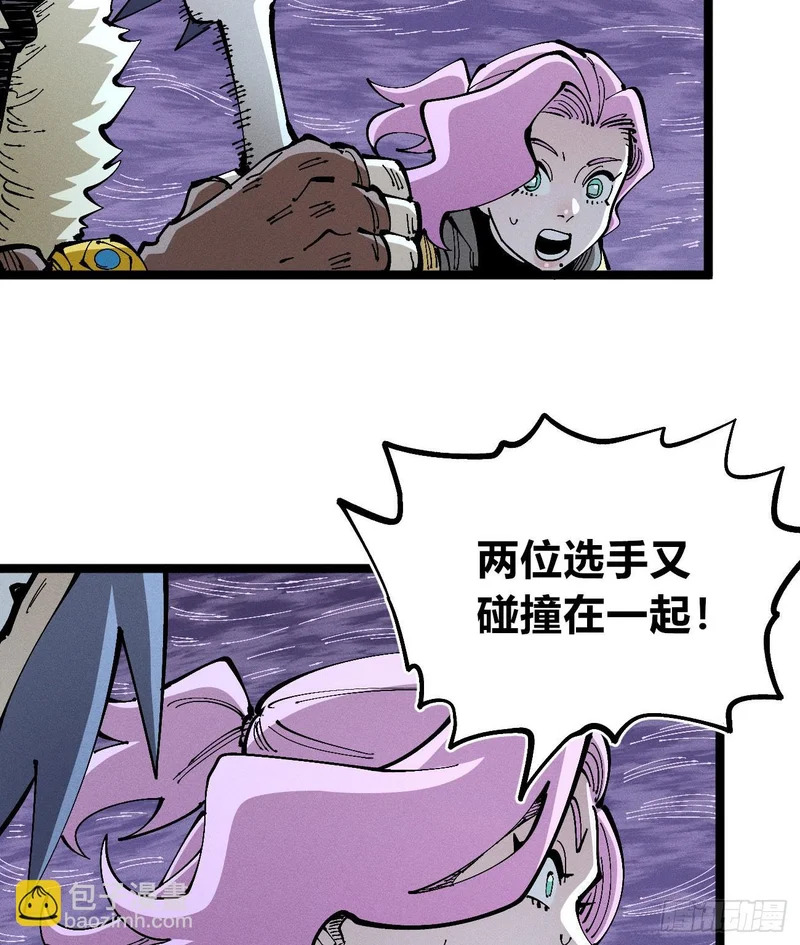 二番战2 第20页