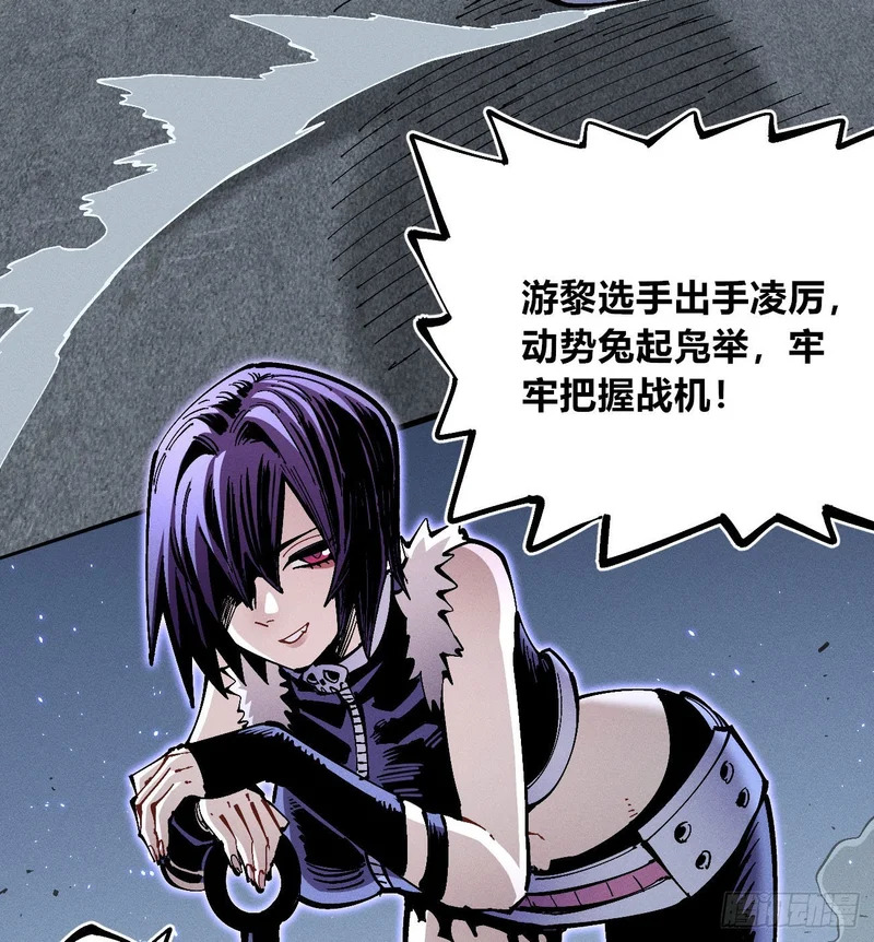 二番战2 第25页