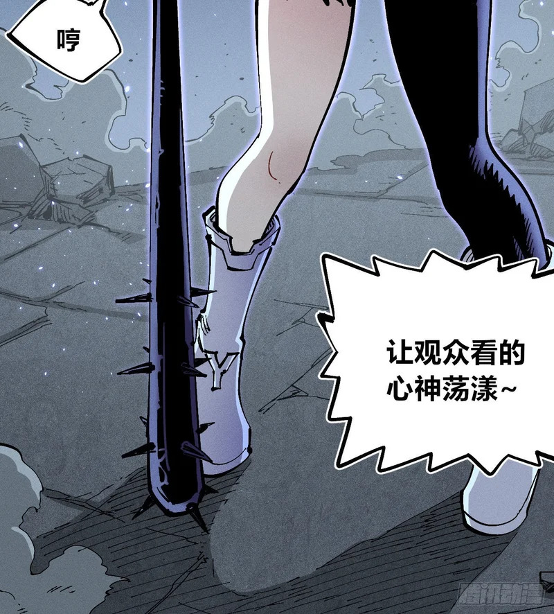 二番战2 第26页