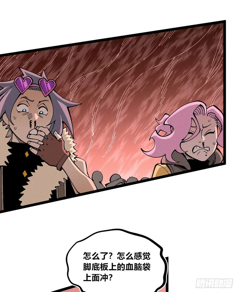二番战2 第38页