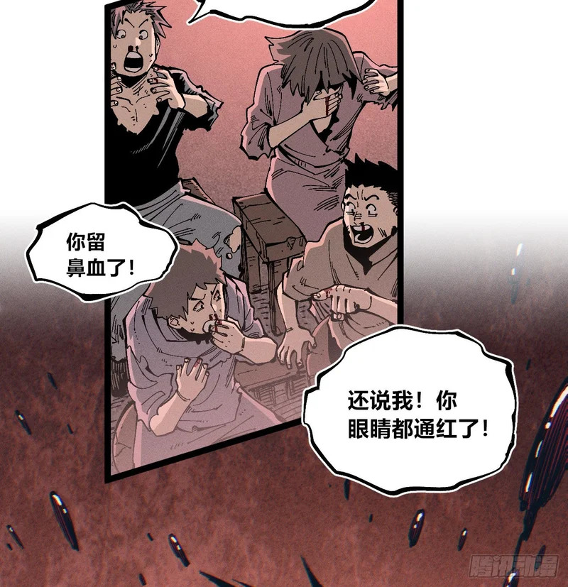 二番战2 第39页