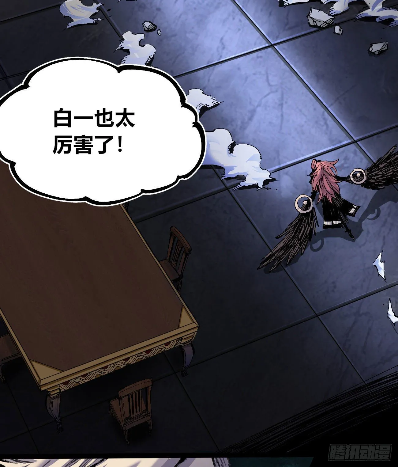 黑白漫vs彩色漫 第10页