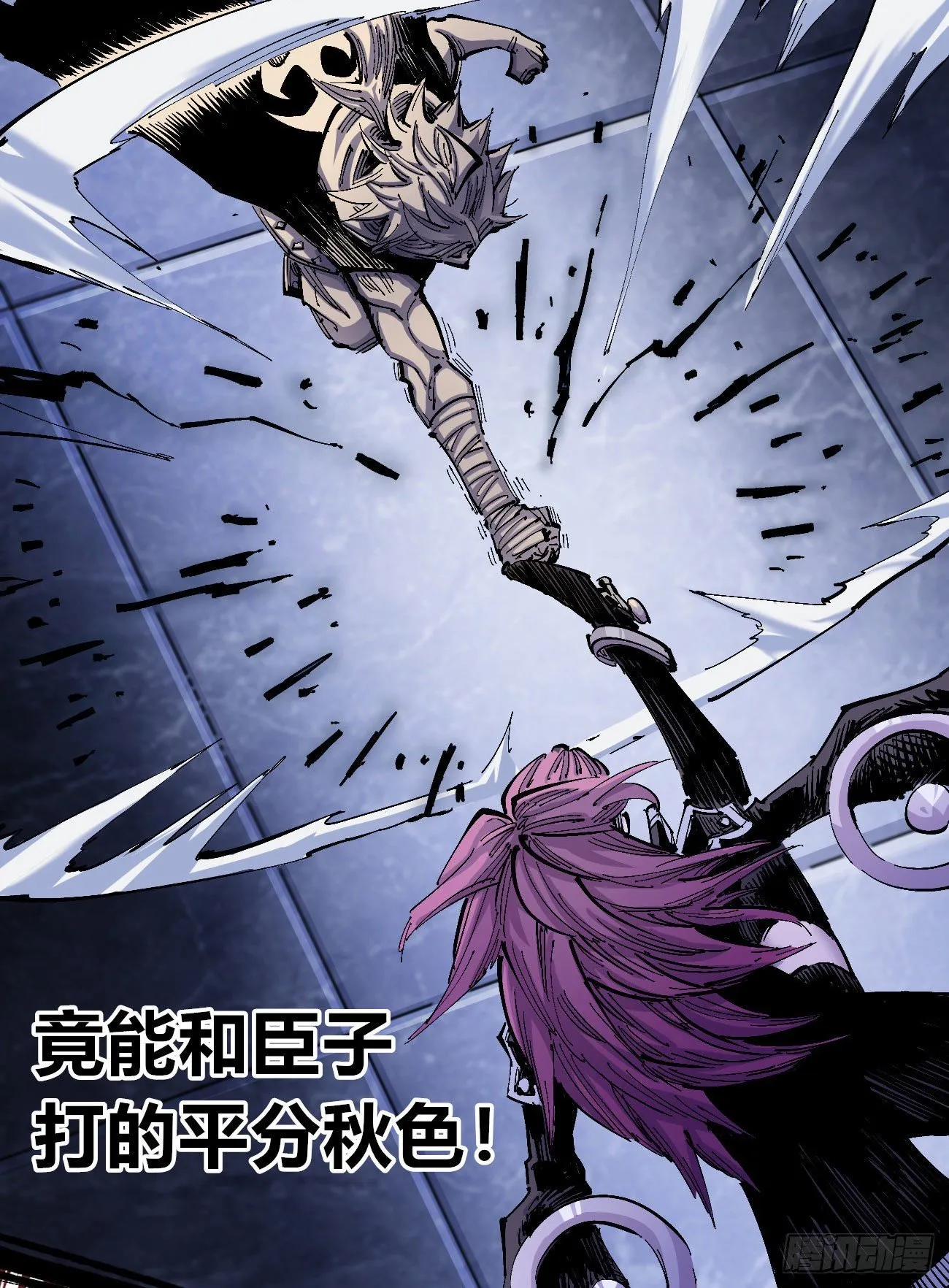 黑白漫vs彩色漫 第12页