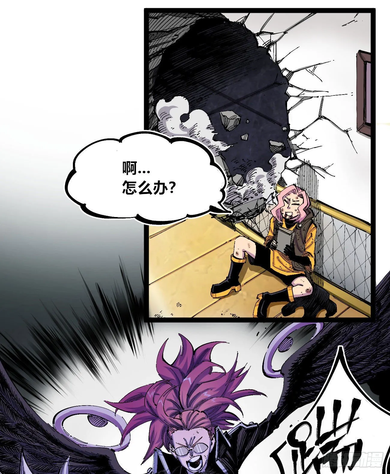 黑白漫vs彩色漫 第46页