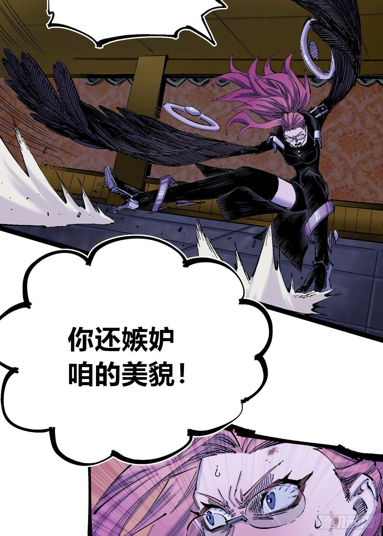 黑白漫vs彩色漫 第53页
