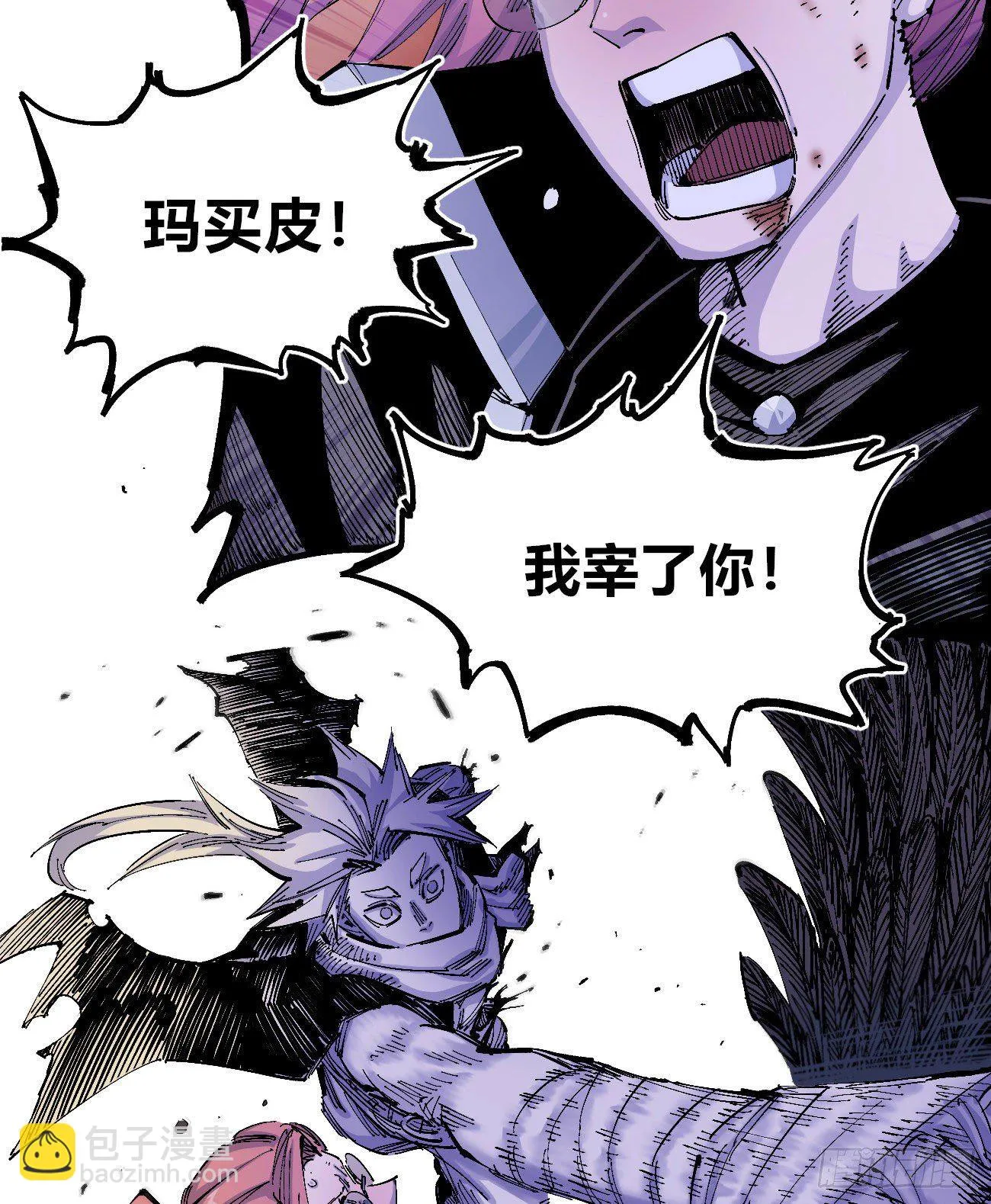 黑白漫vs彩色漫 第54页