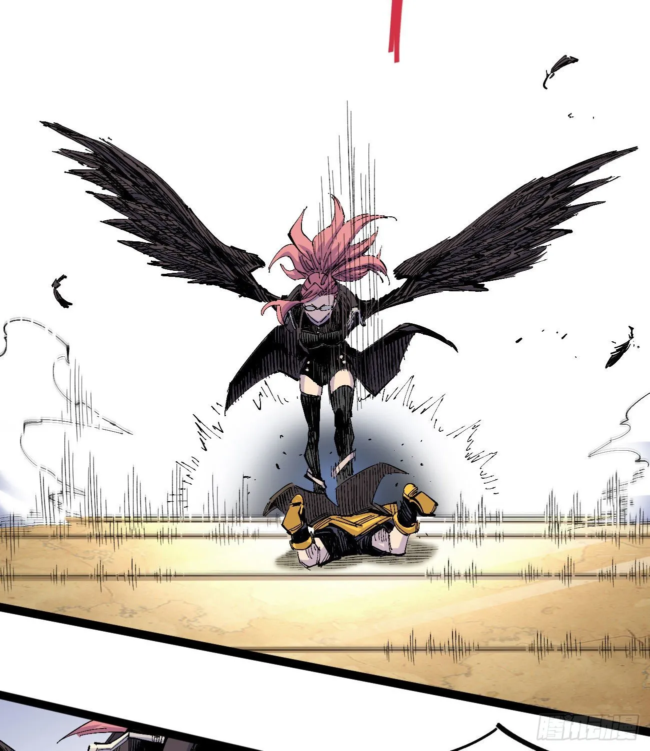 最强外援 第24页