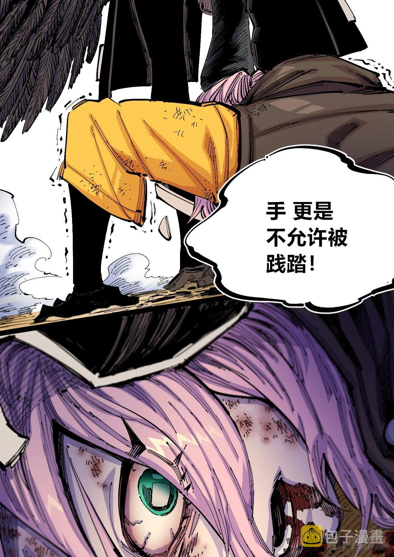 最强外援 第28页