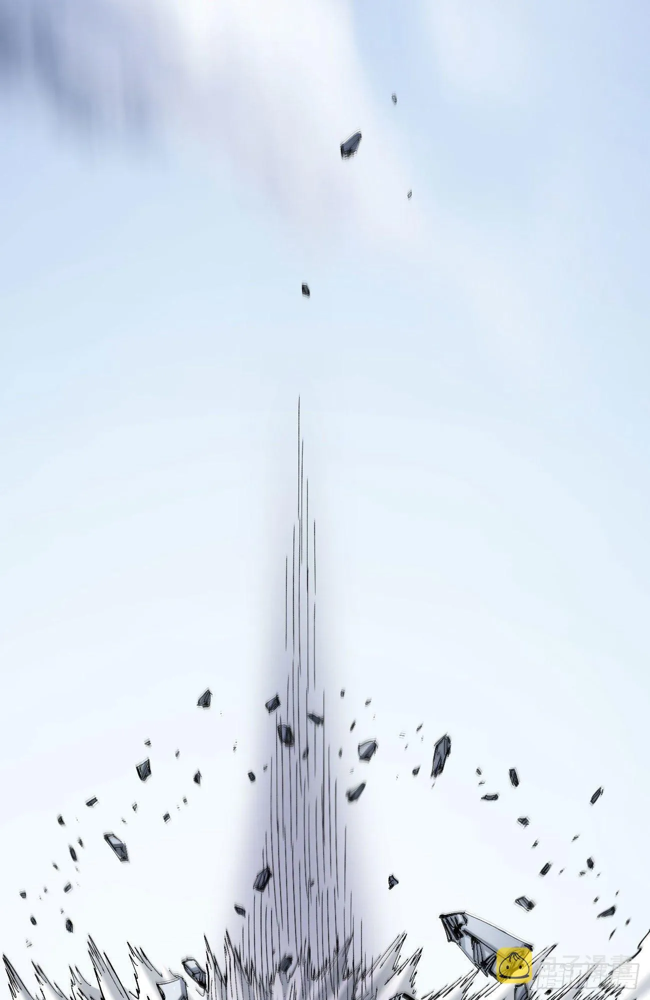 弹丸之地 第19页