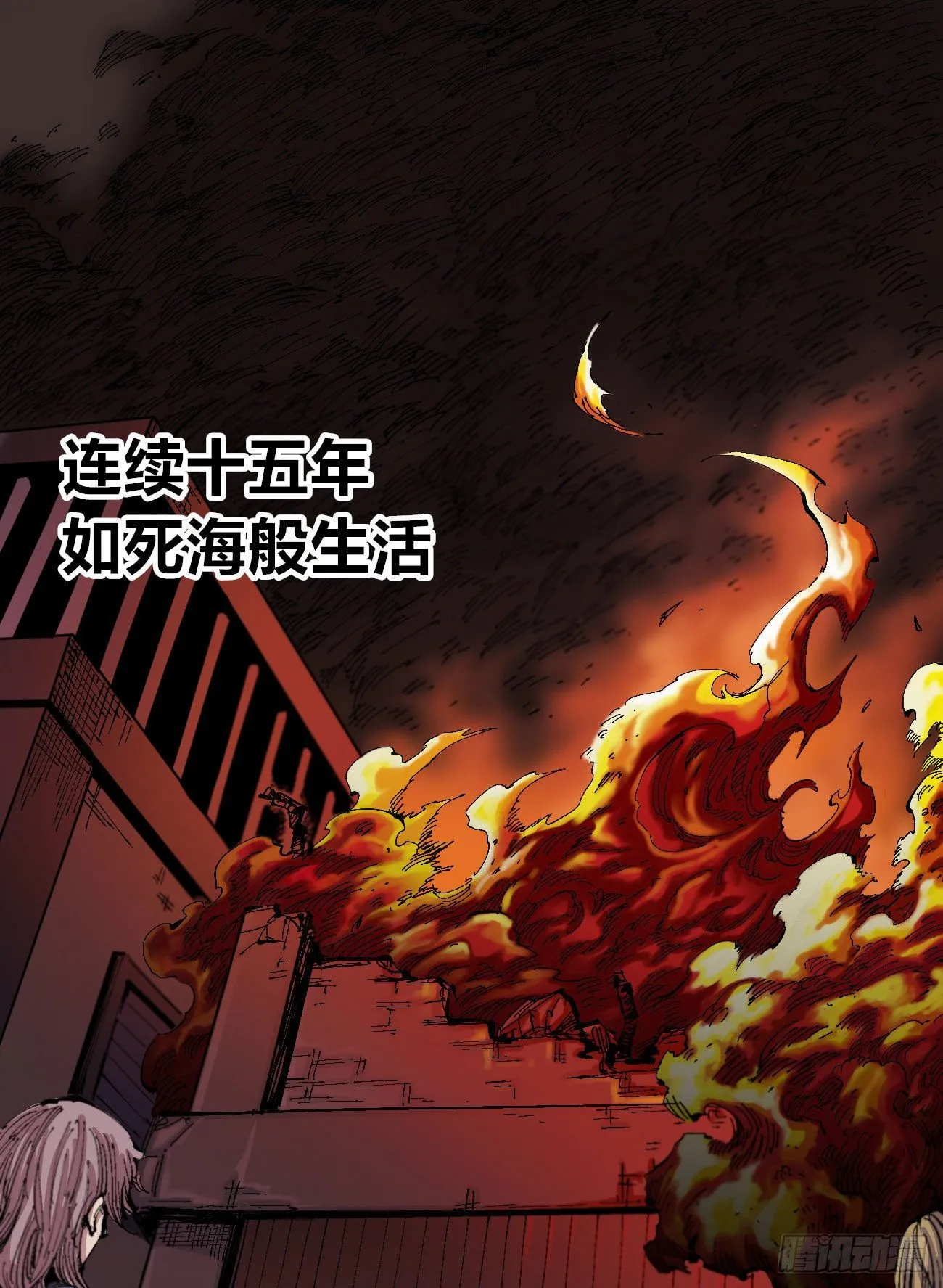 以德服众 第2页