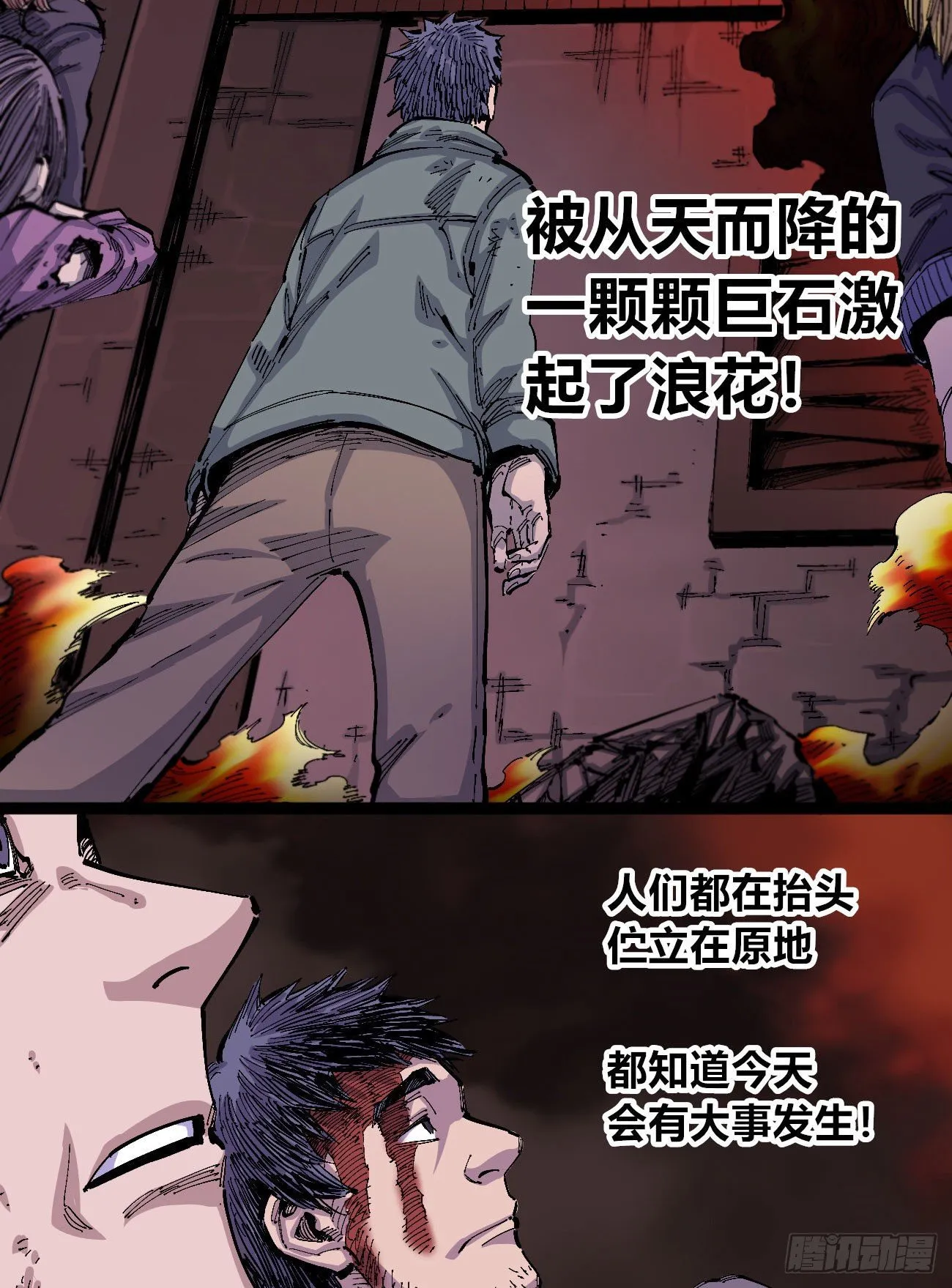 以德服众 第3页