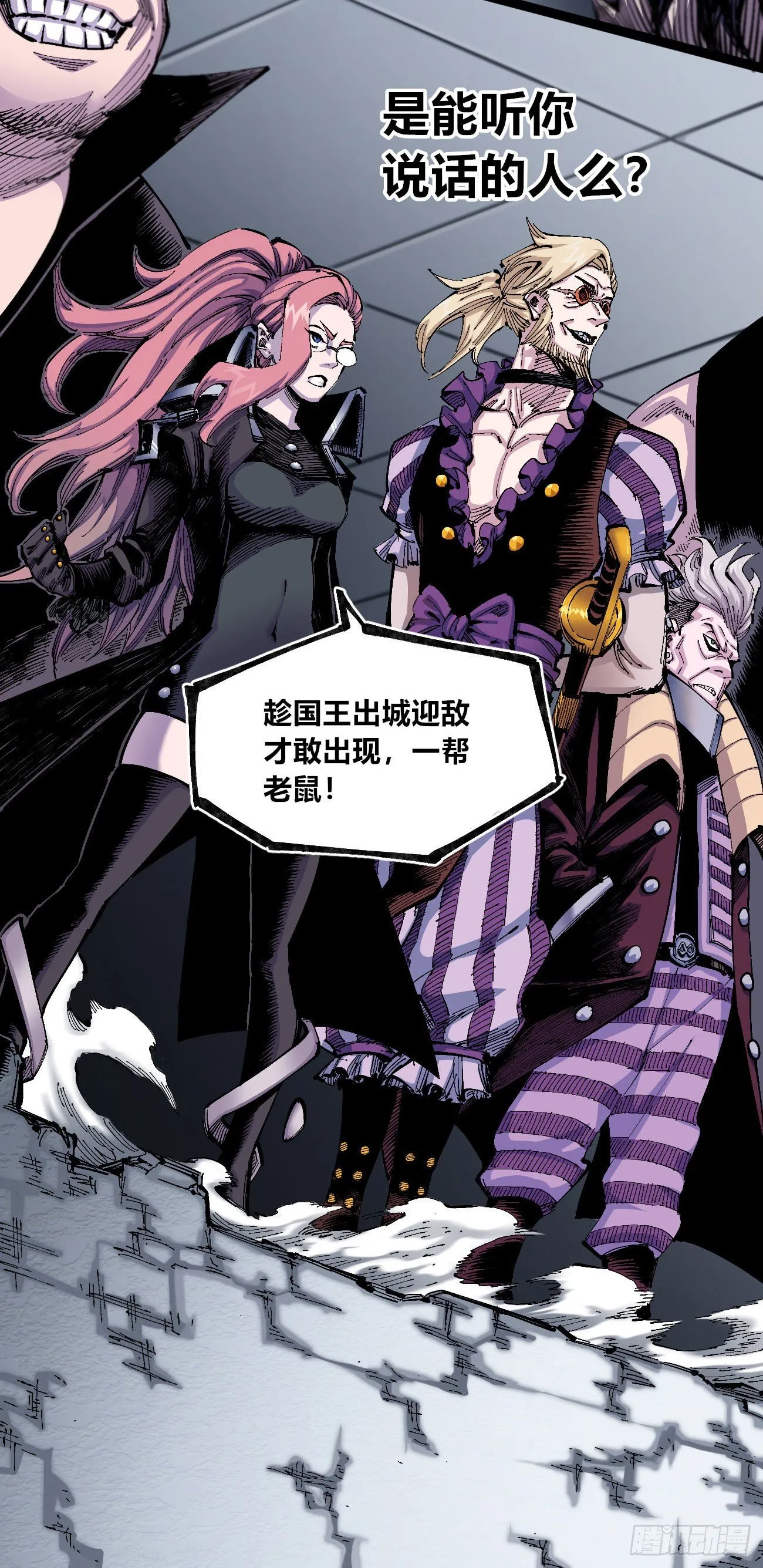 以德服众 第7页