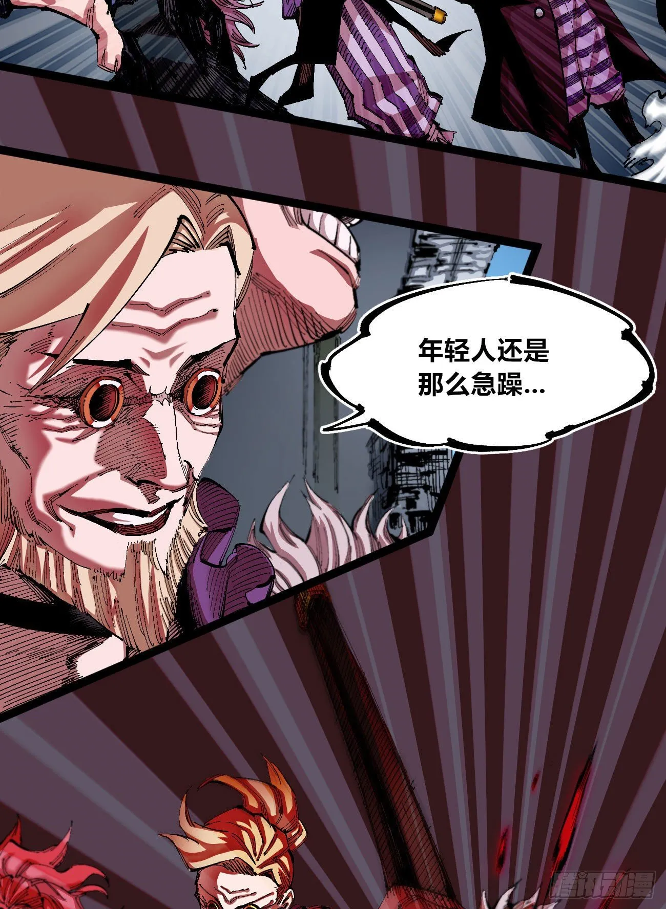 以德服众 第10页
