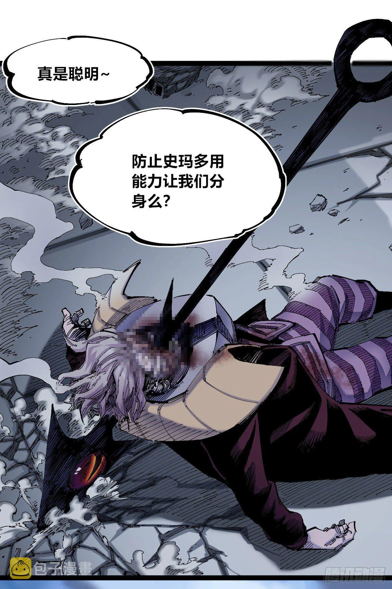以德服众 第15页
