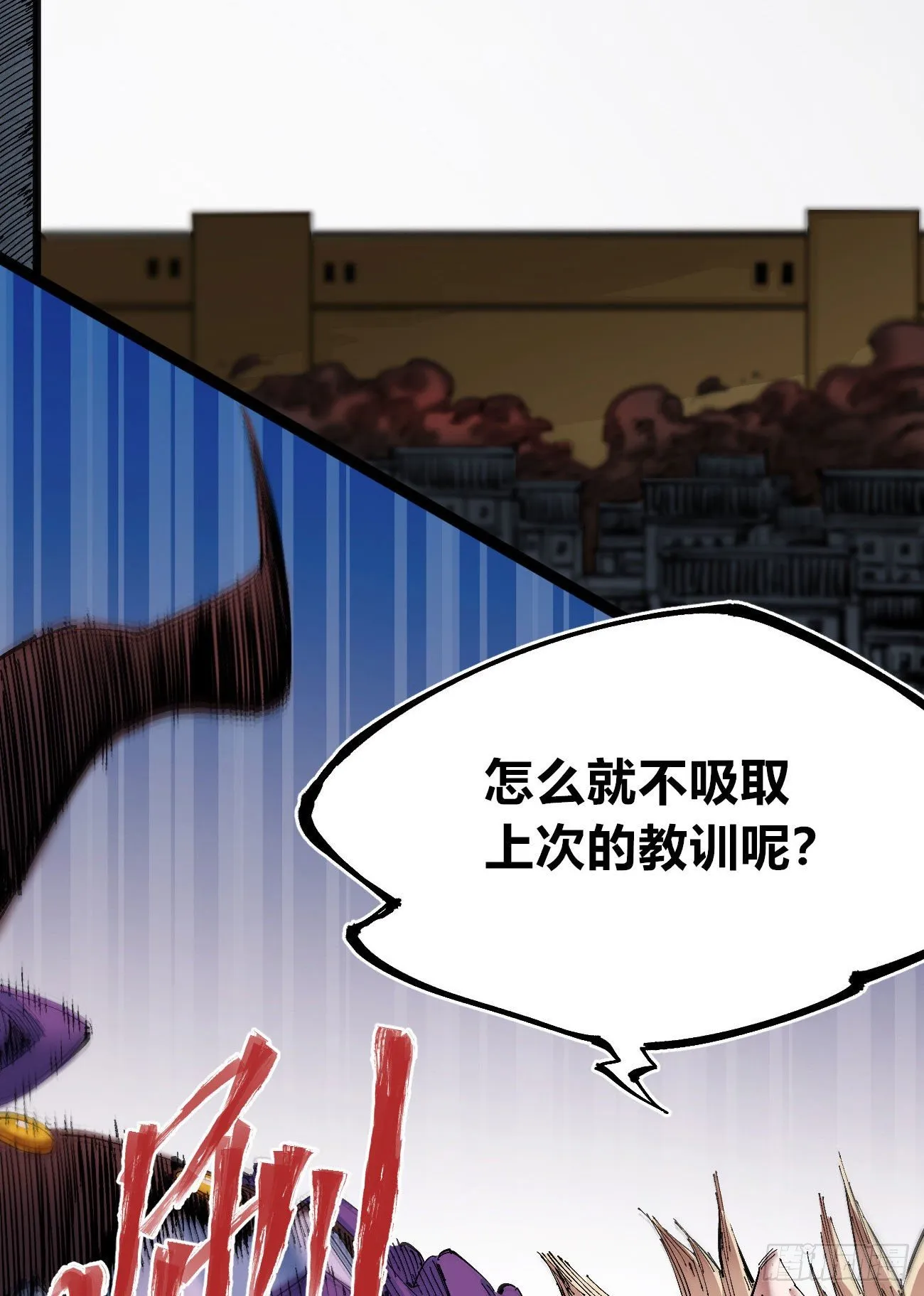 以德服众 第24页