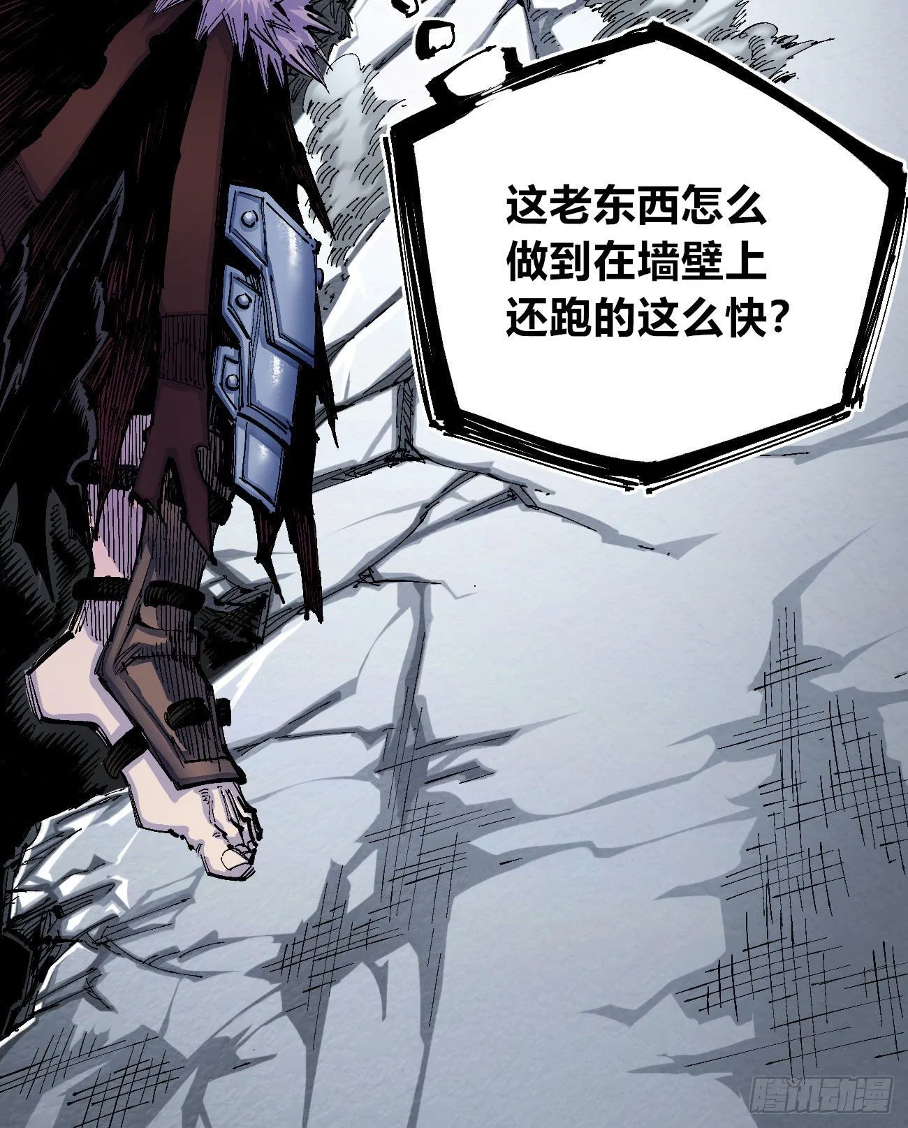 以德服众 第37页