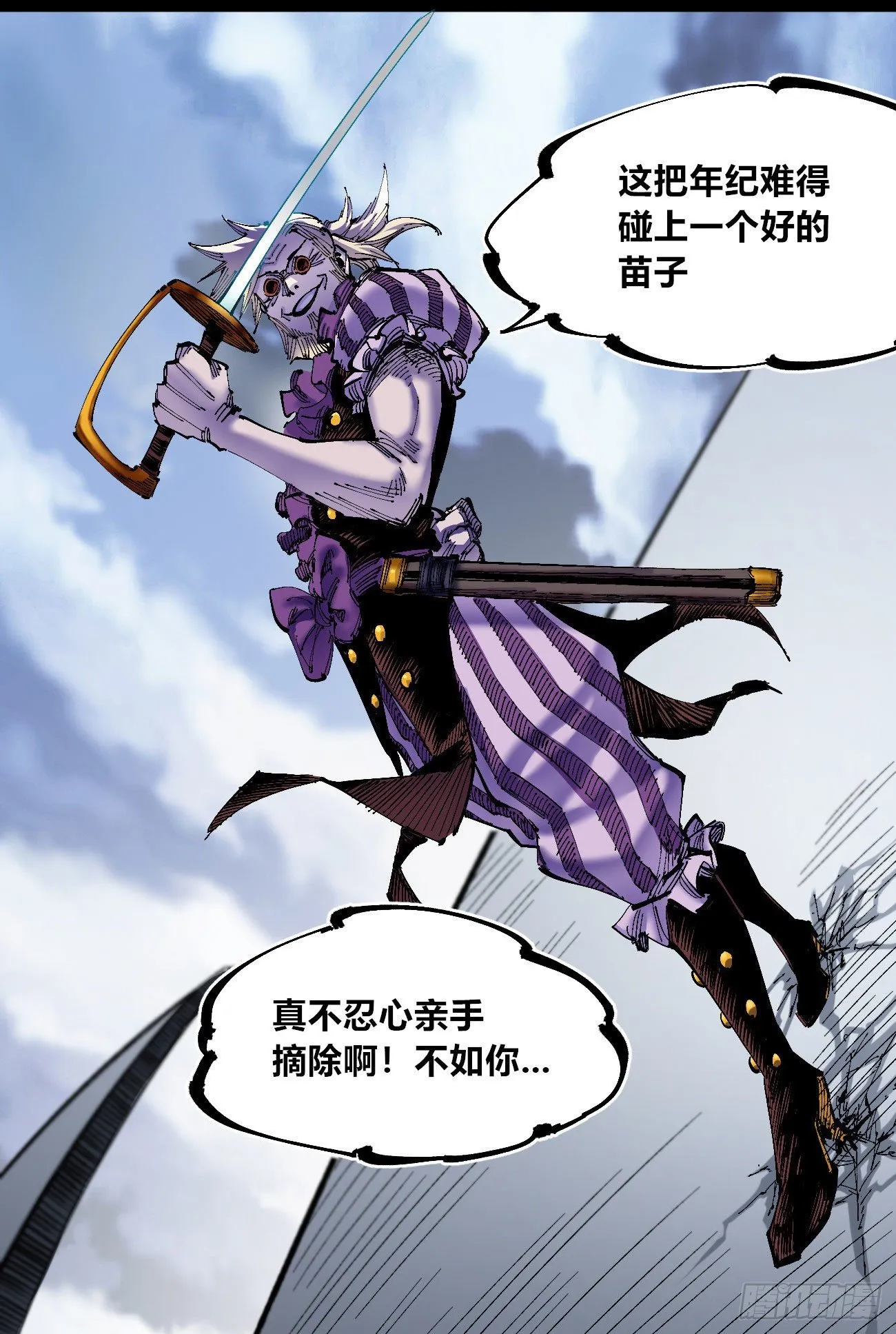 以德服众 第38页