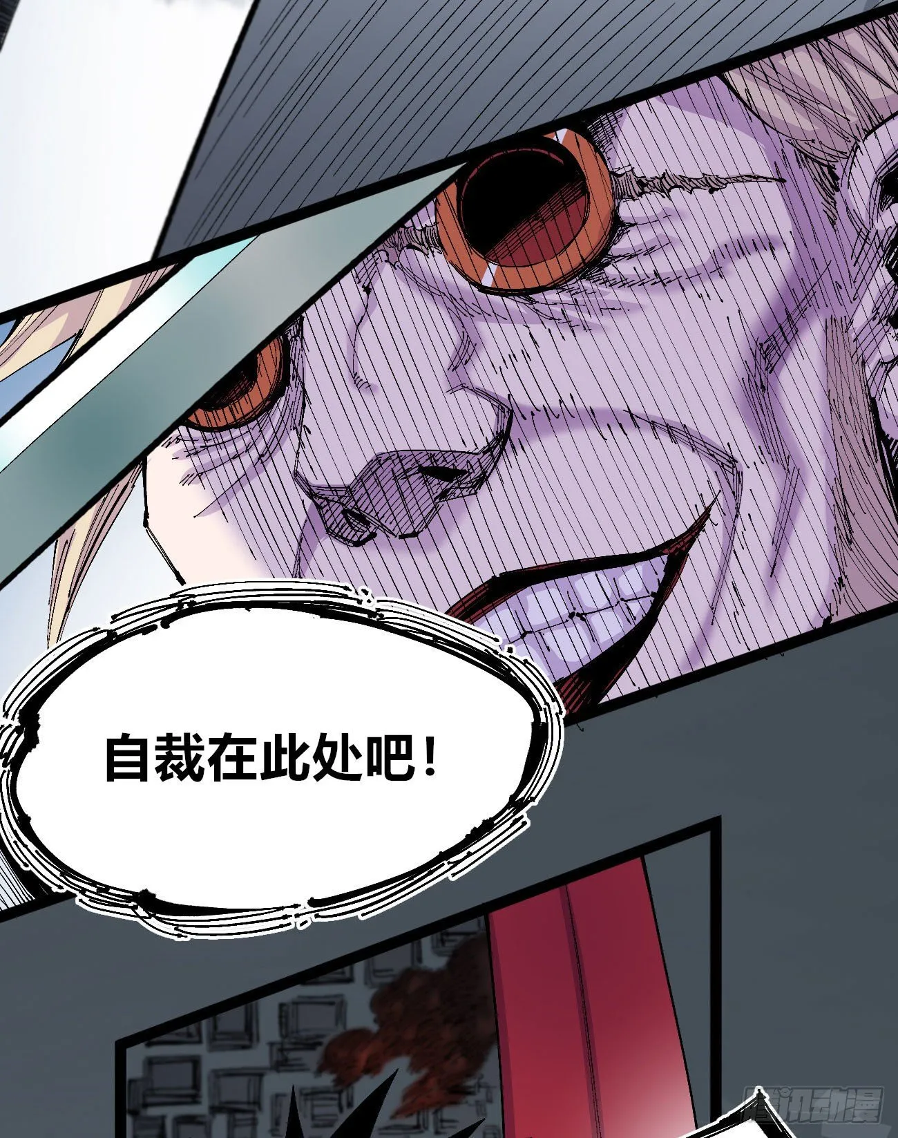 以德服众 第39页