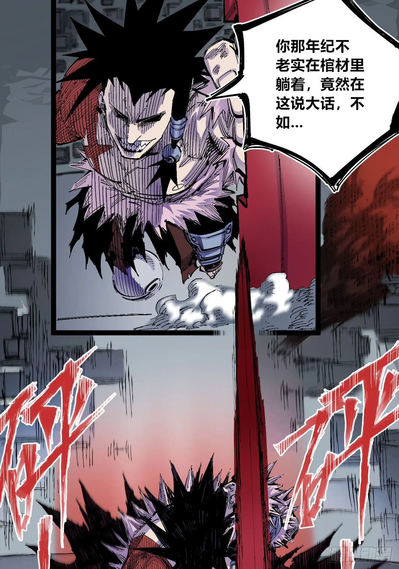 以德服众 第40页