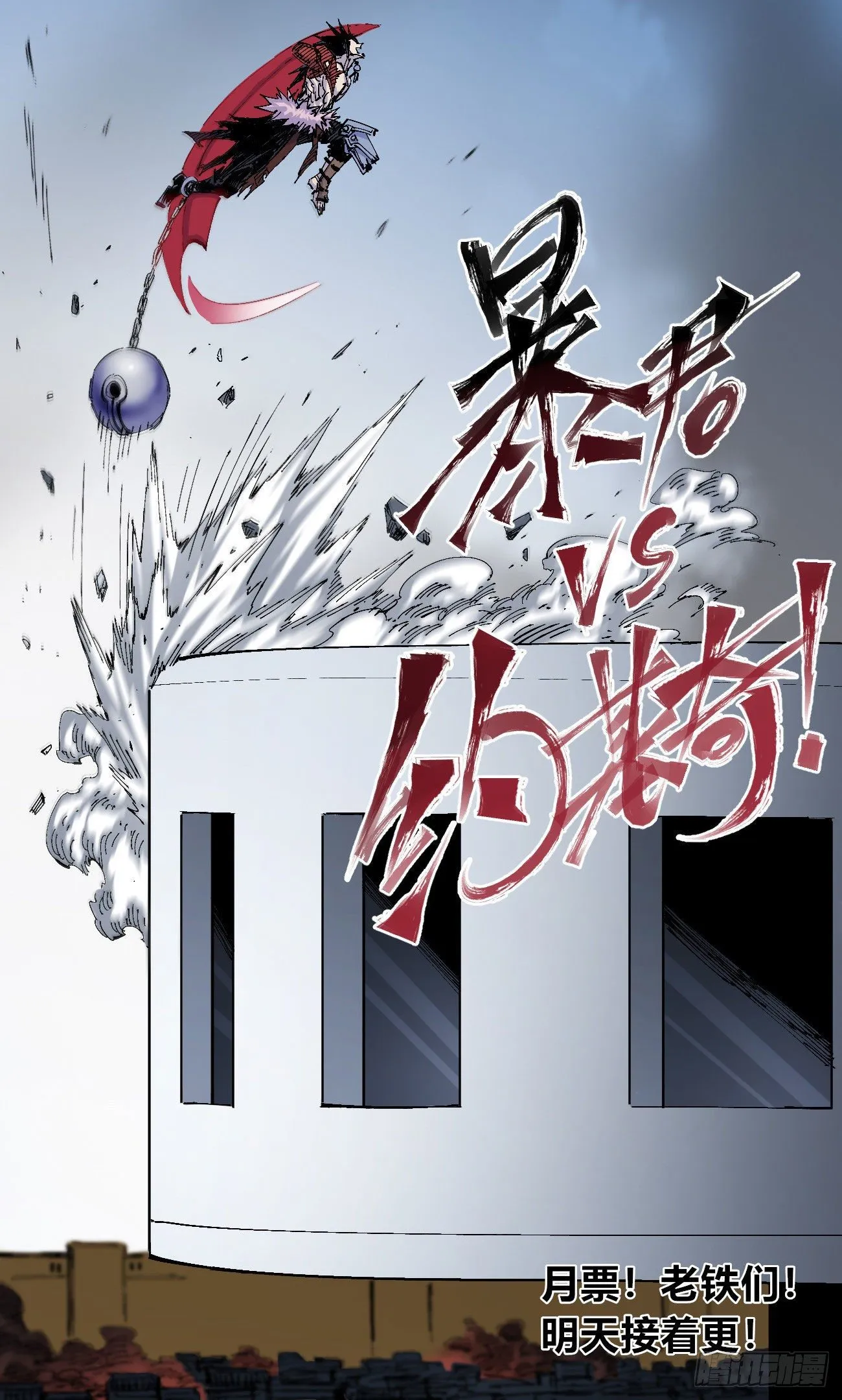以德服众 第44页