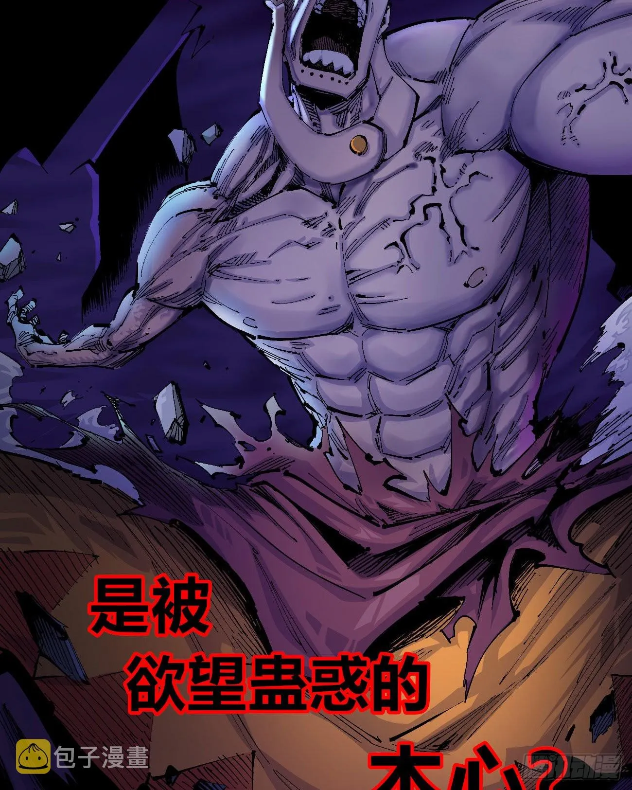 正式预告!! 第3页