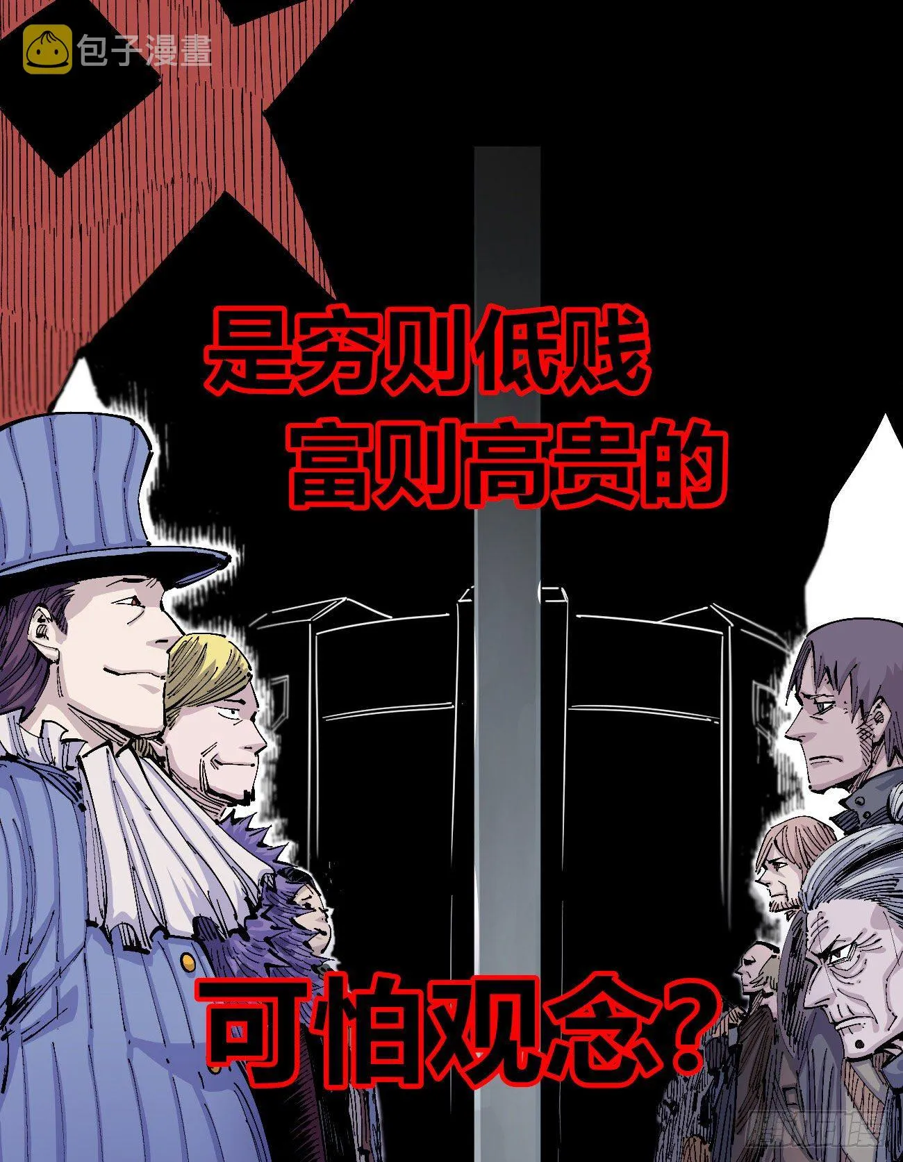 正式预告!! 第7页