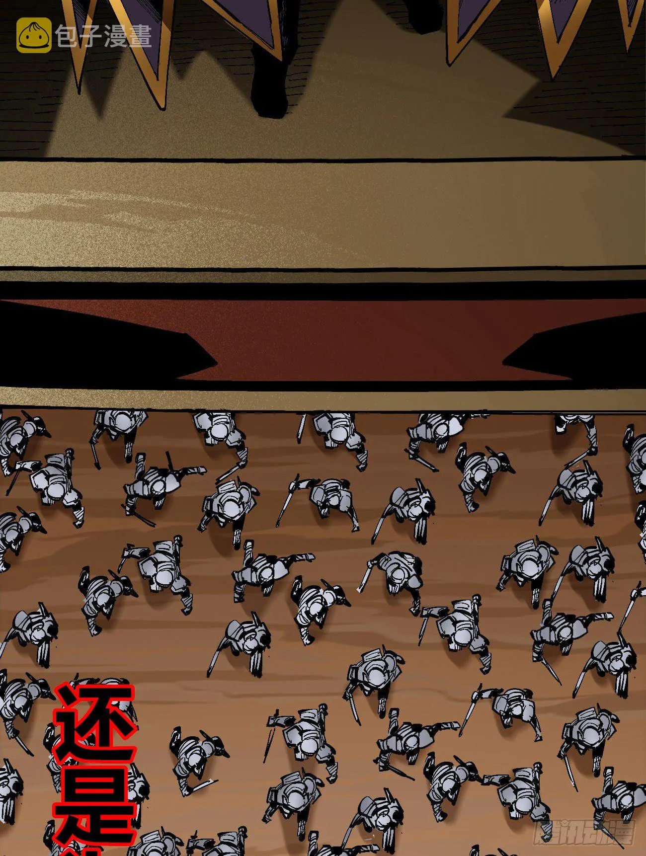 正式预告!! 第10页