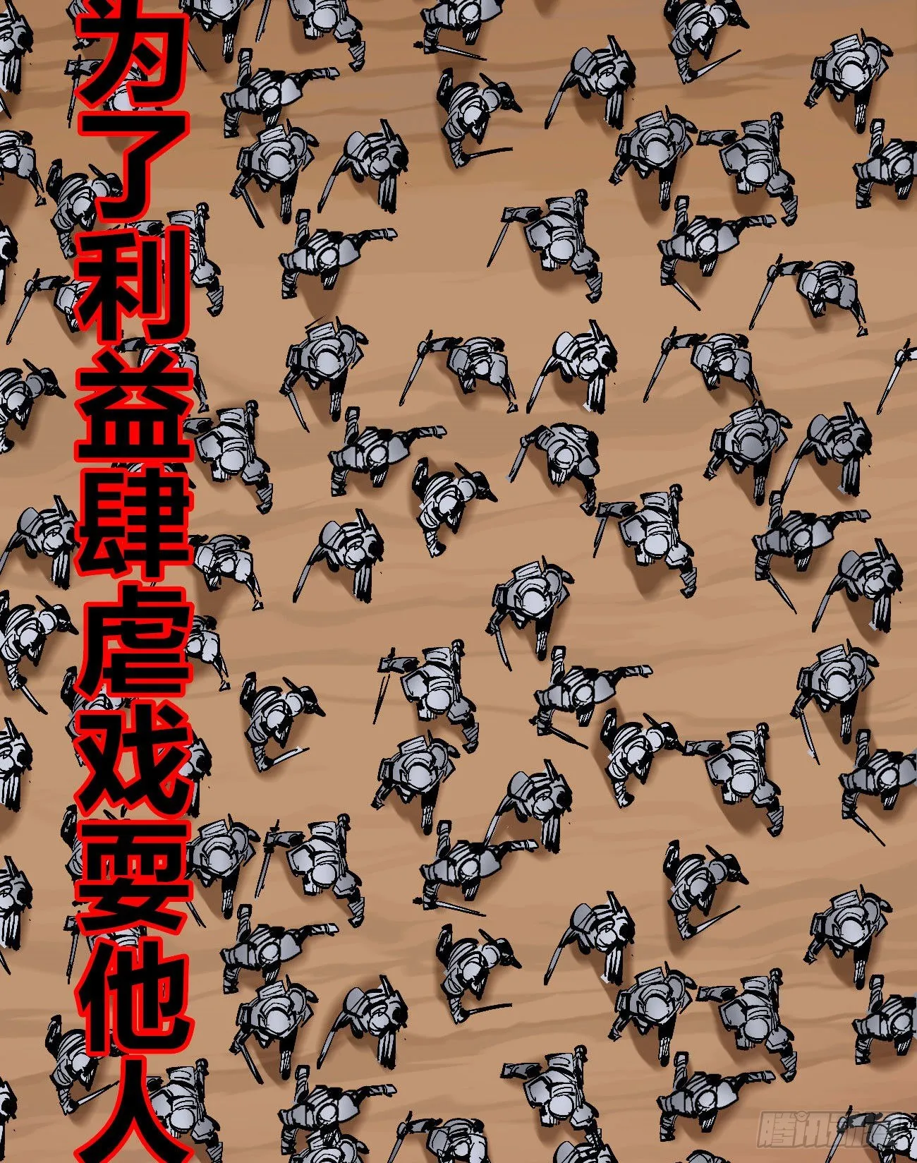 正式预告!! 第11页
