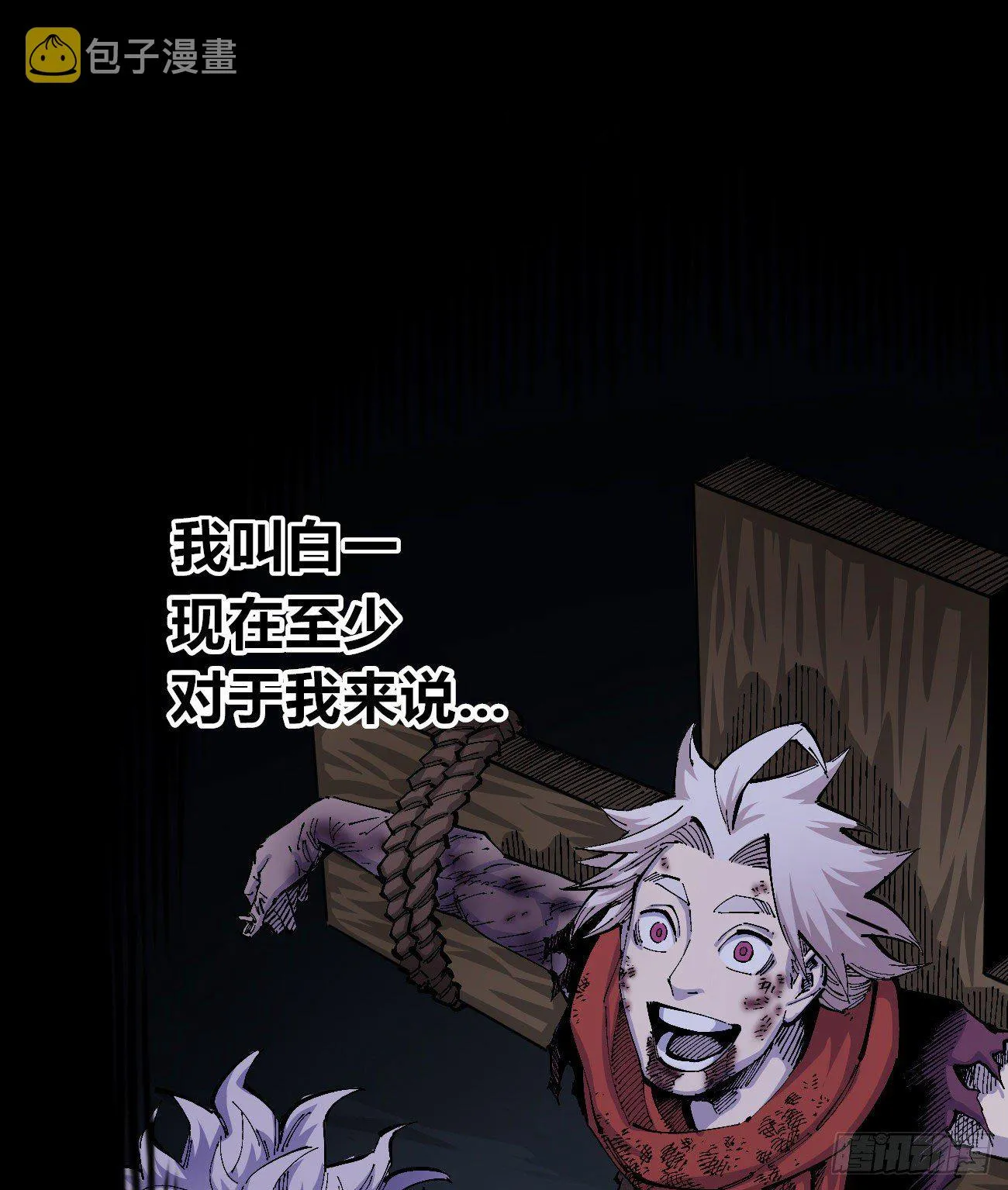 正式预告!! 第14页